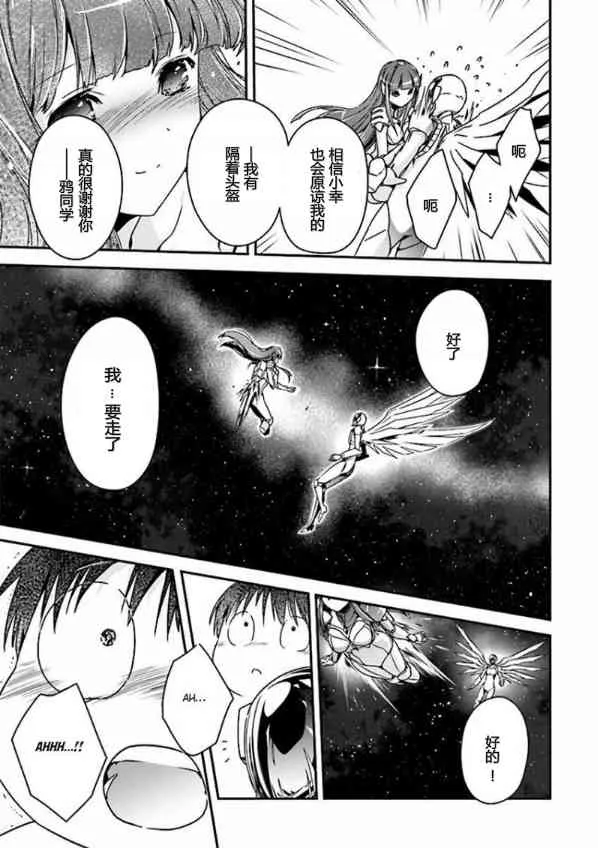 40话 第22页
