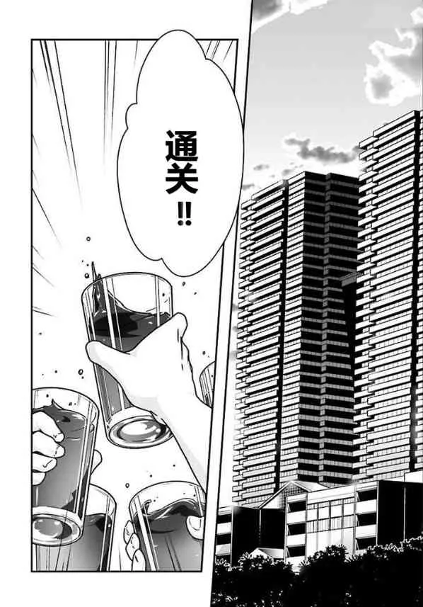 40话 第24页