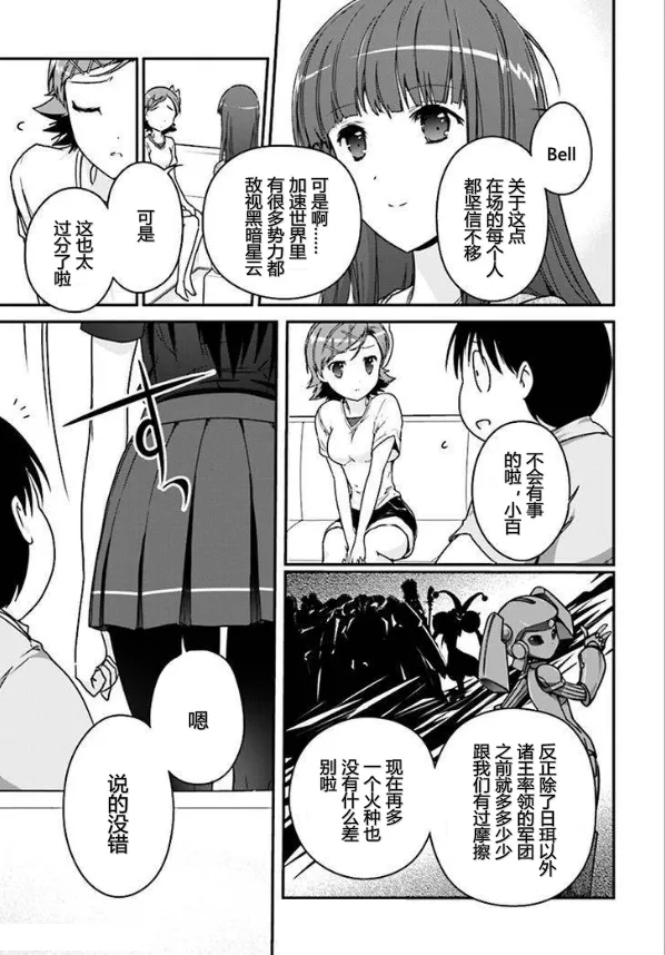 40话 第41页