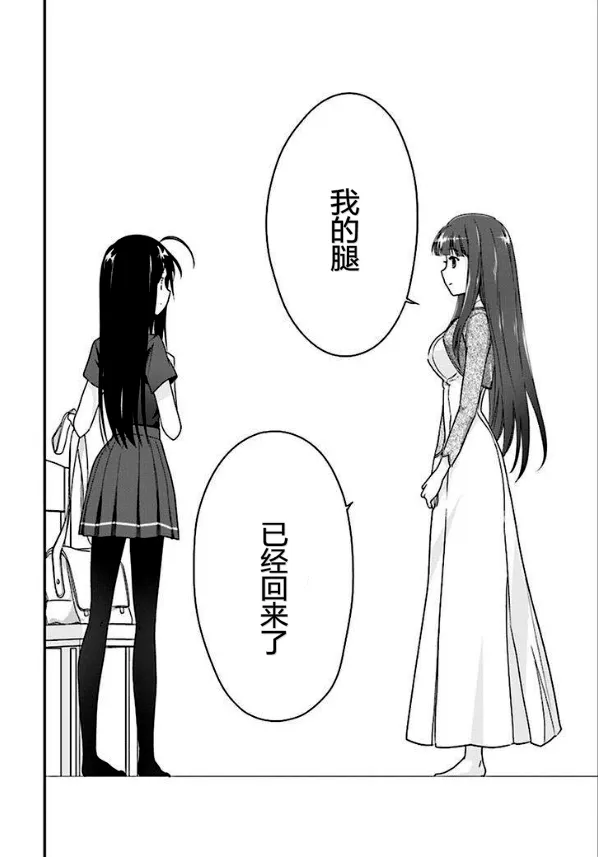 40话 第48页