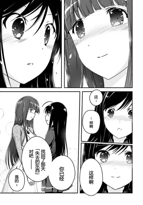 40话 第49页