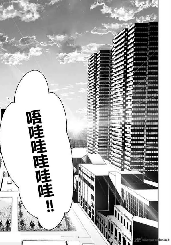 40话 第53页