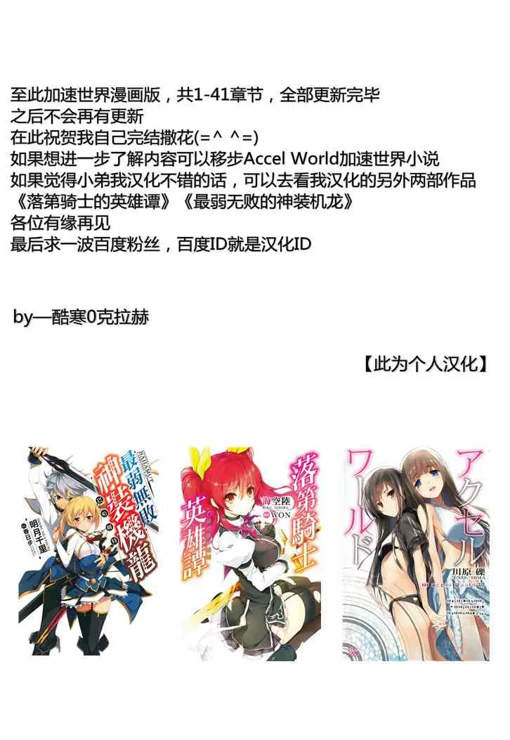 40话 第54页