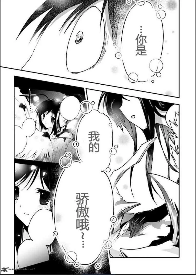 38话 第5页