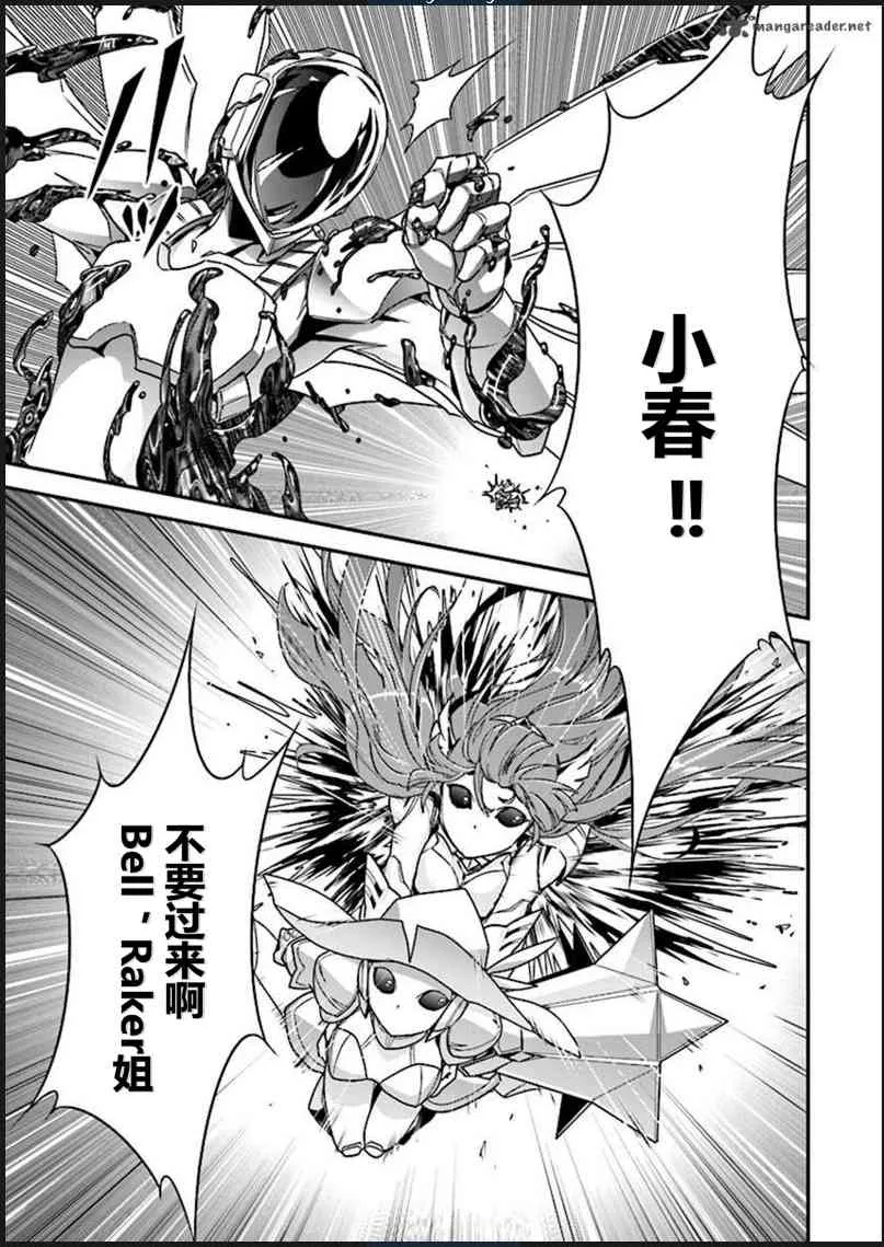 38话 第12页