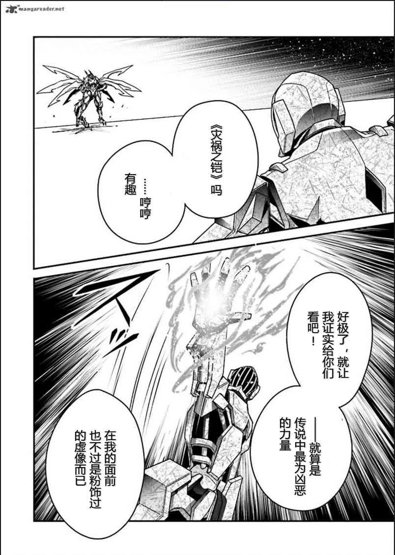 37话 第12页