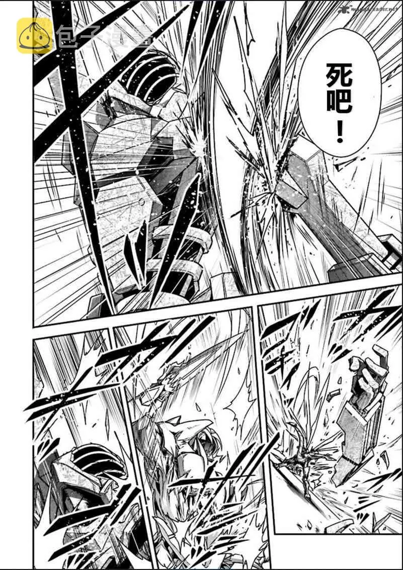 37话 第26页