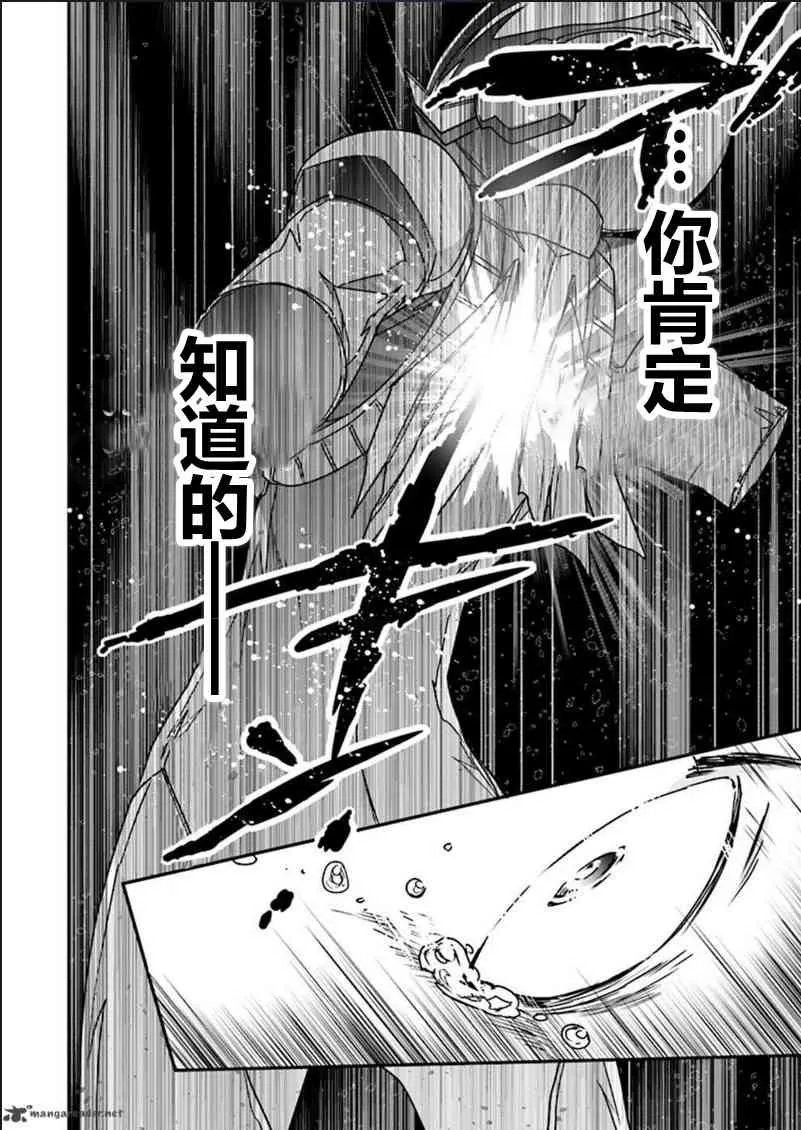 36话 第15页