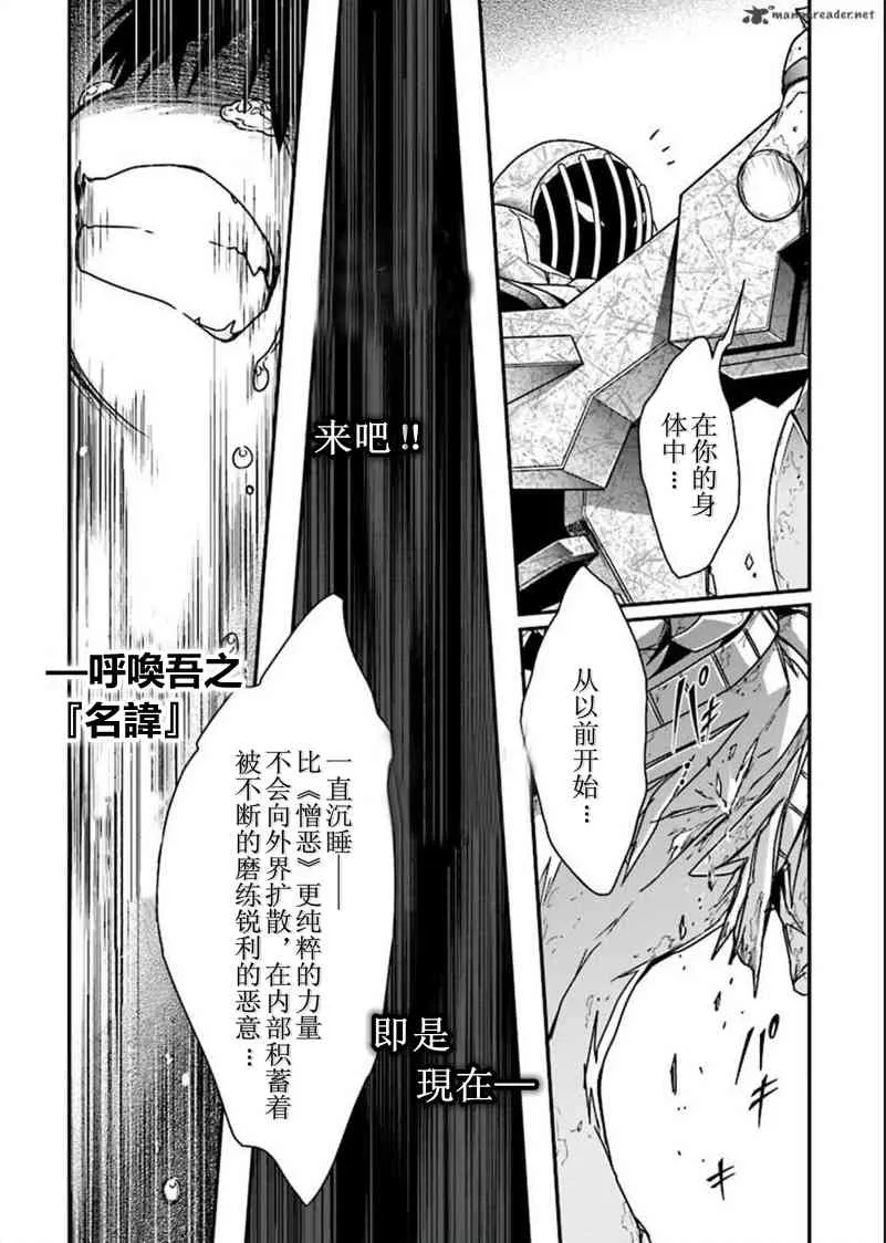36话 第16页