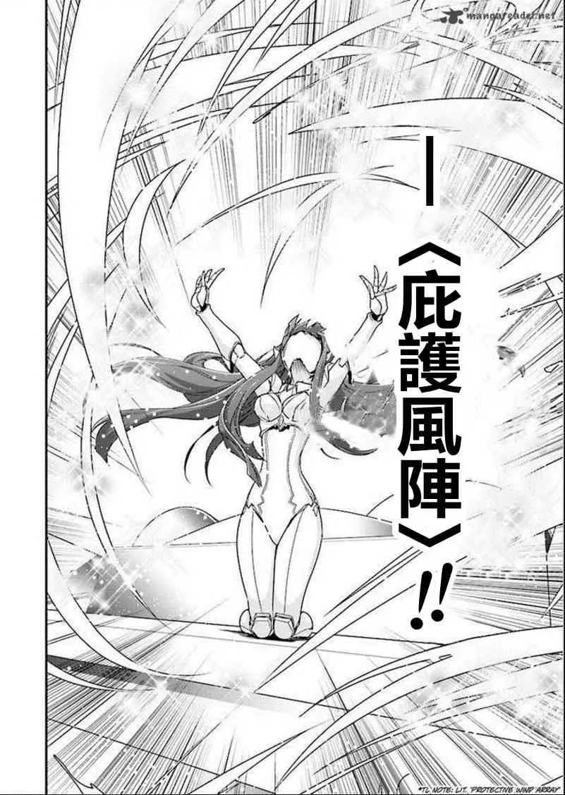 36话 第18页