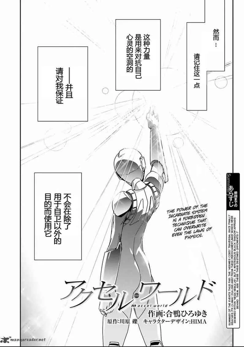 35话 第2页