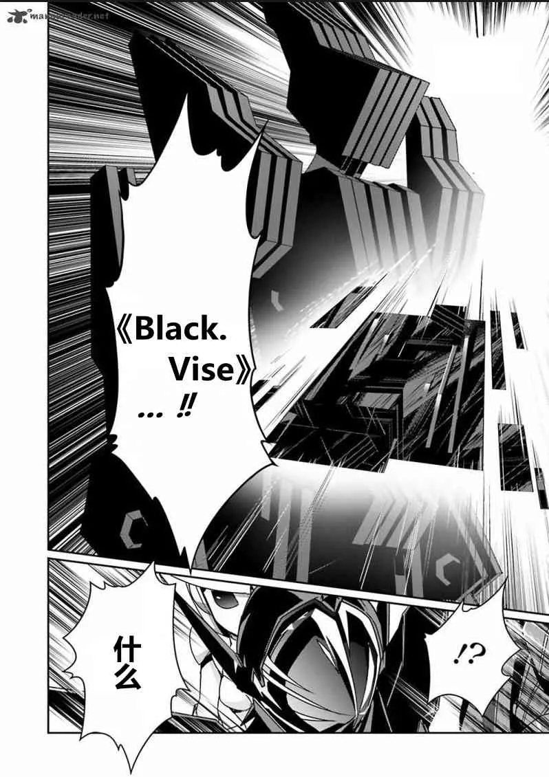 35话 第6页