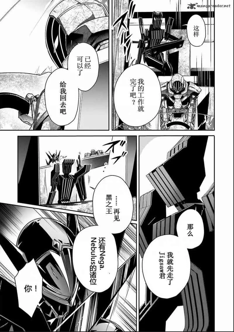 35话 第11页
