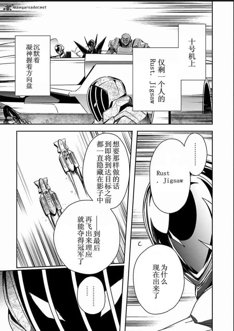 35话 第13页