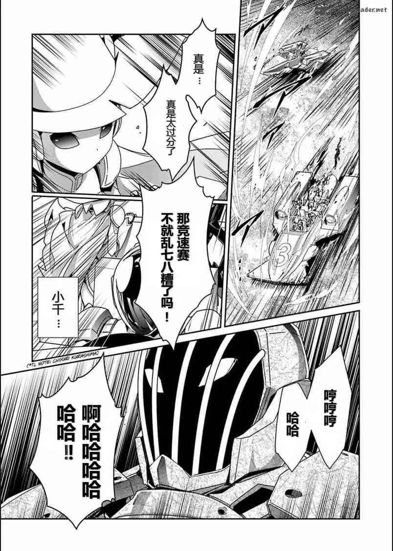 35话 第24页