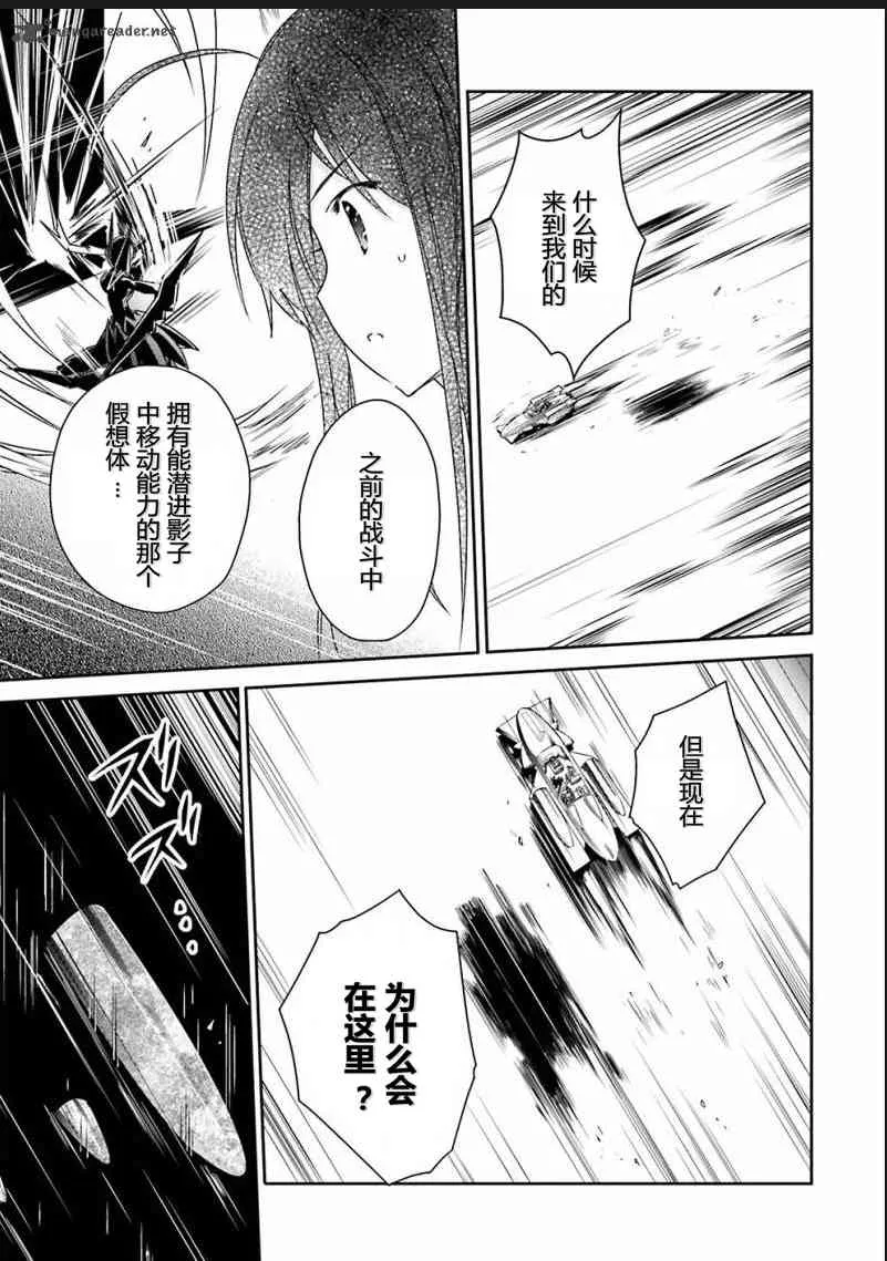 34话 第7页
