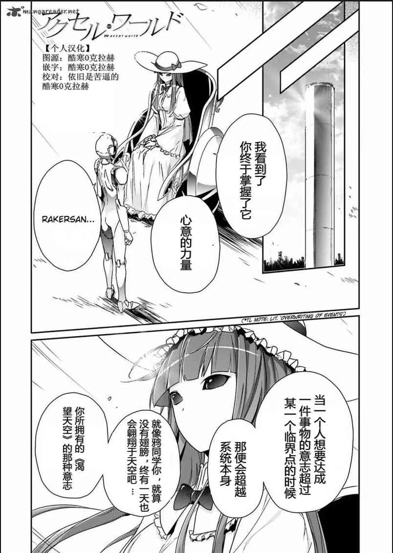 34话 第26页