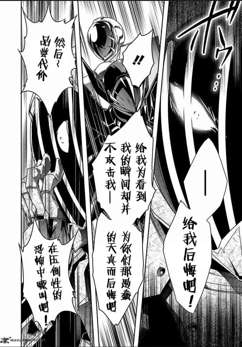 34话 第43页