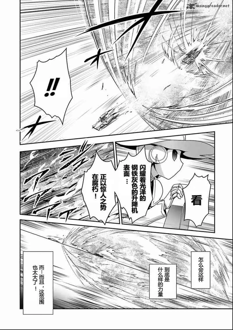 34话 第46页