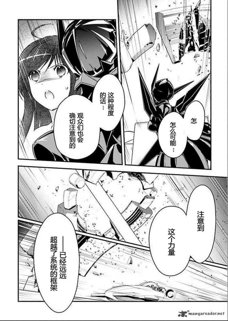 34话 第54页