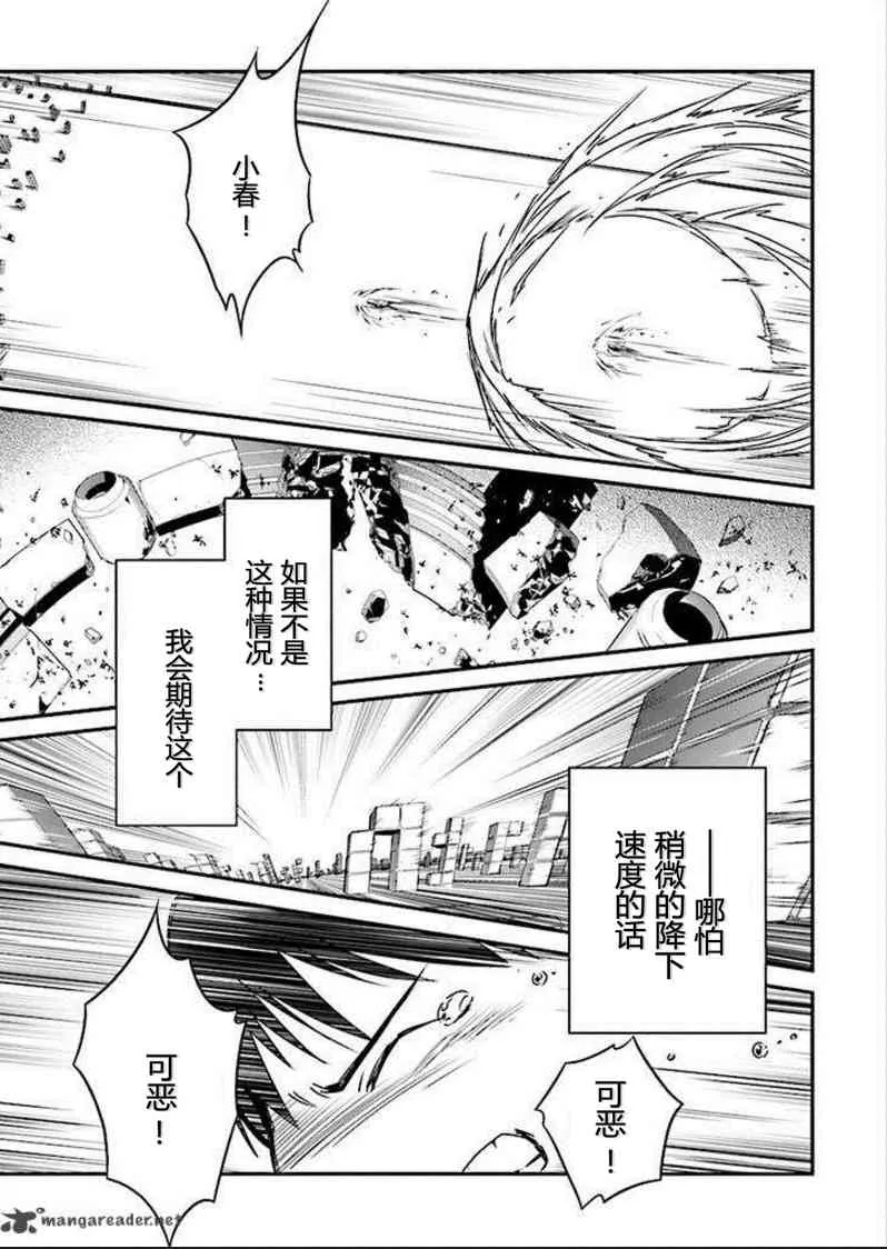 34话 第59页