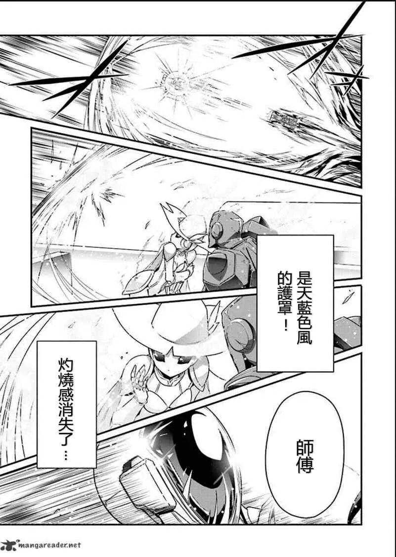 34话 第68页