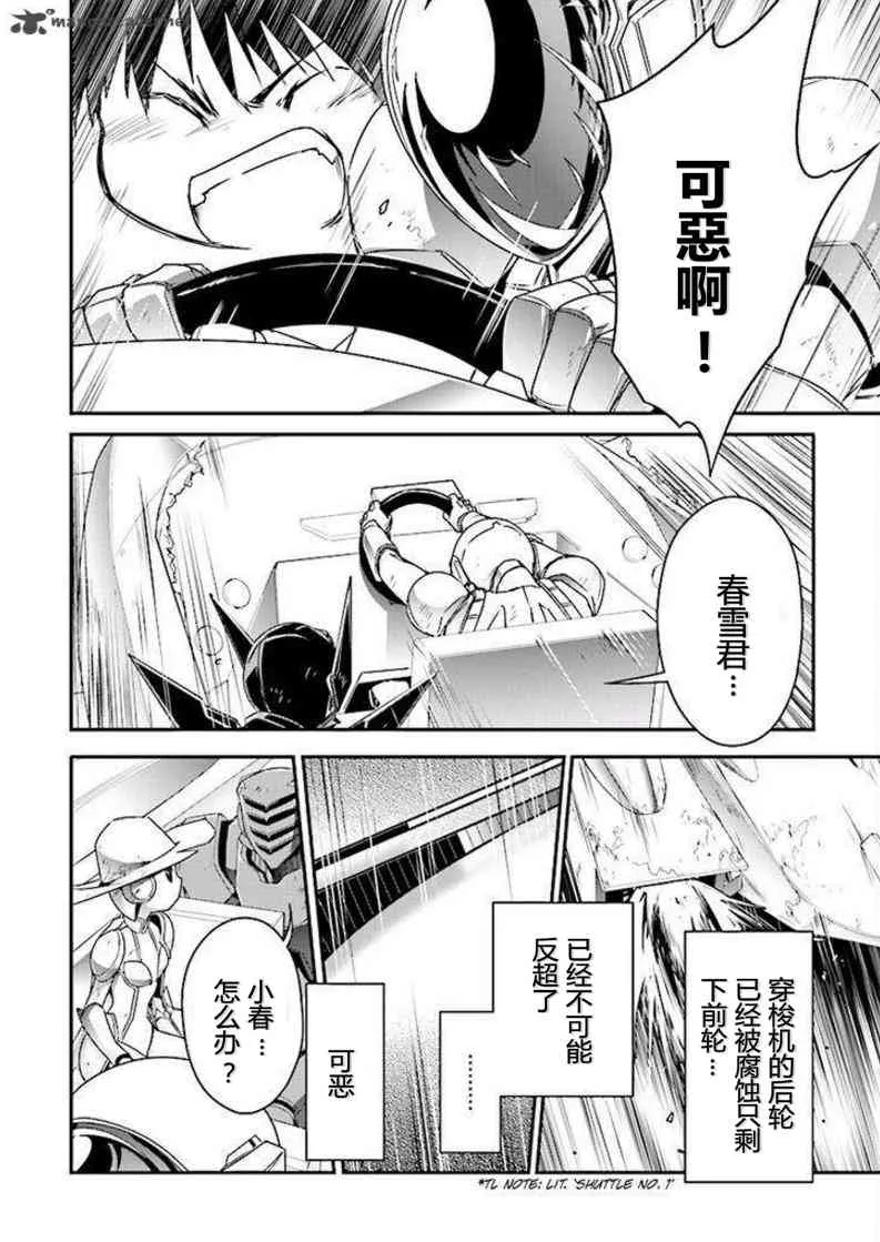 34话 第71页