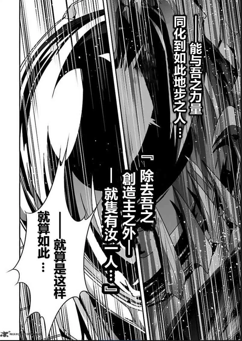 34话 第140页