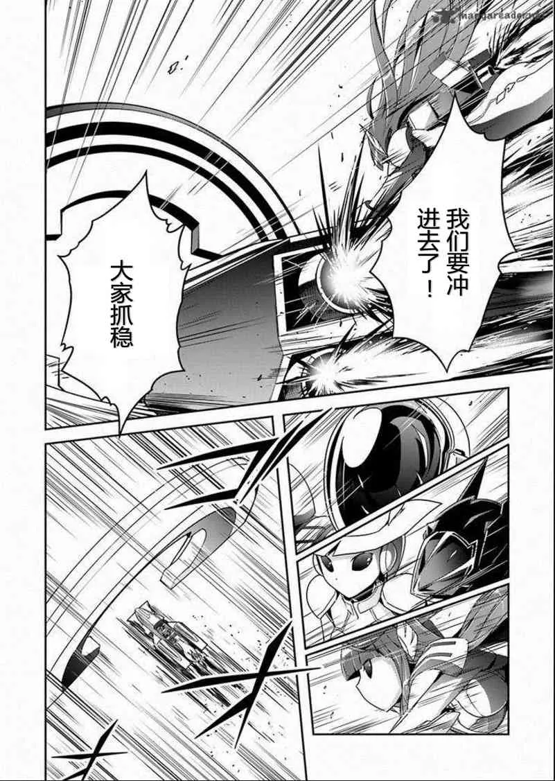 33话 第2页