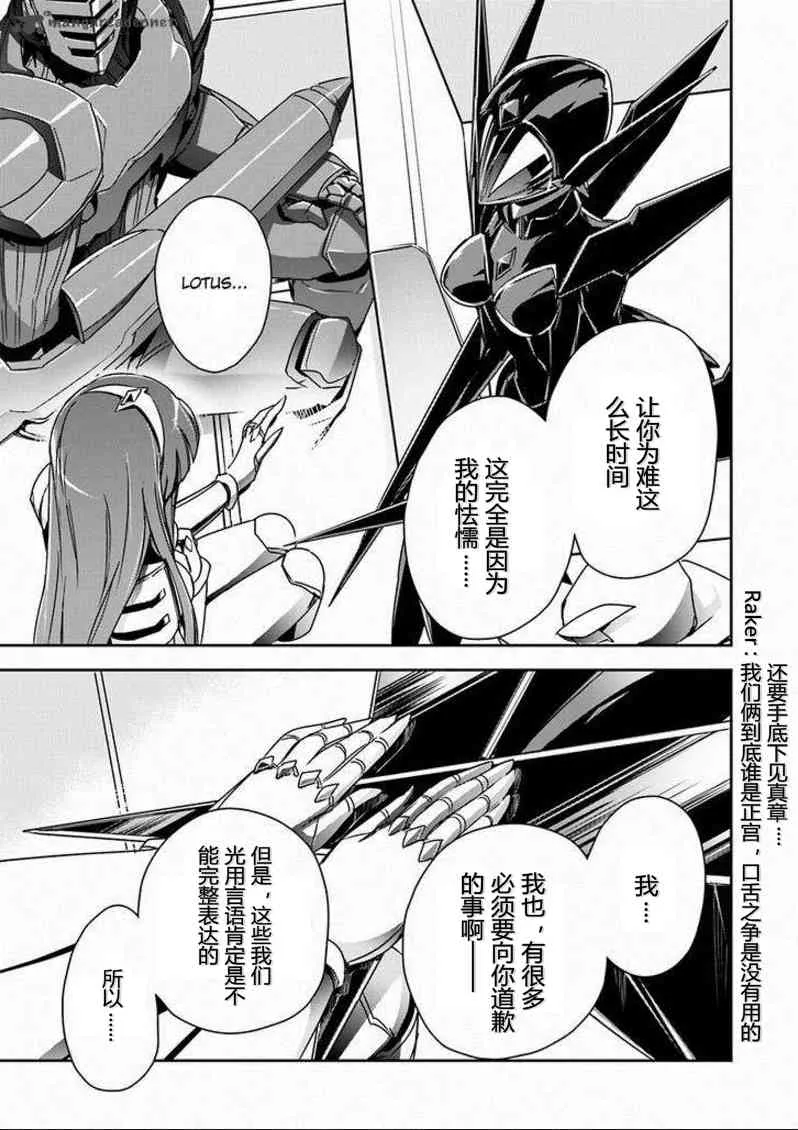 33话 第7页