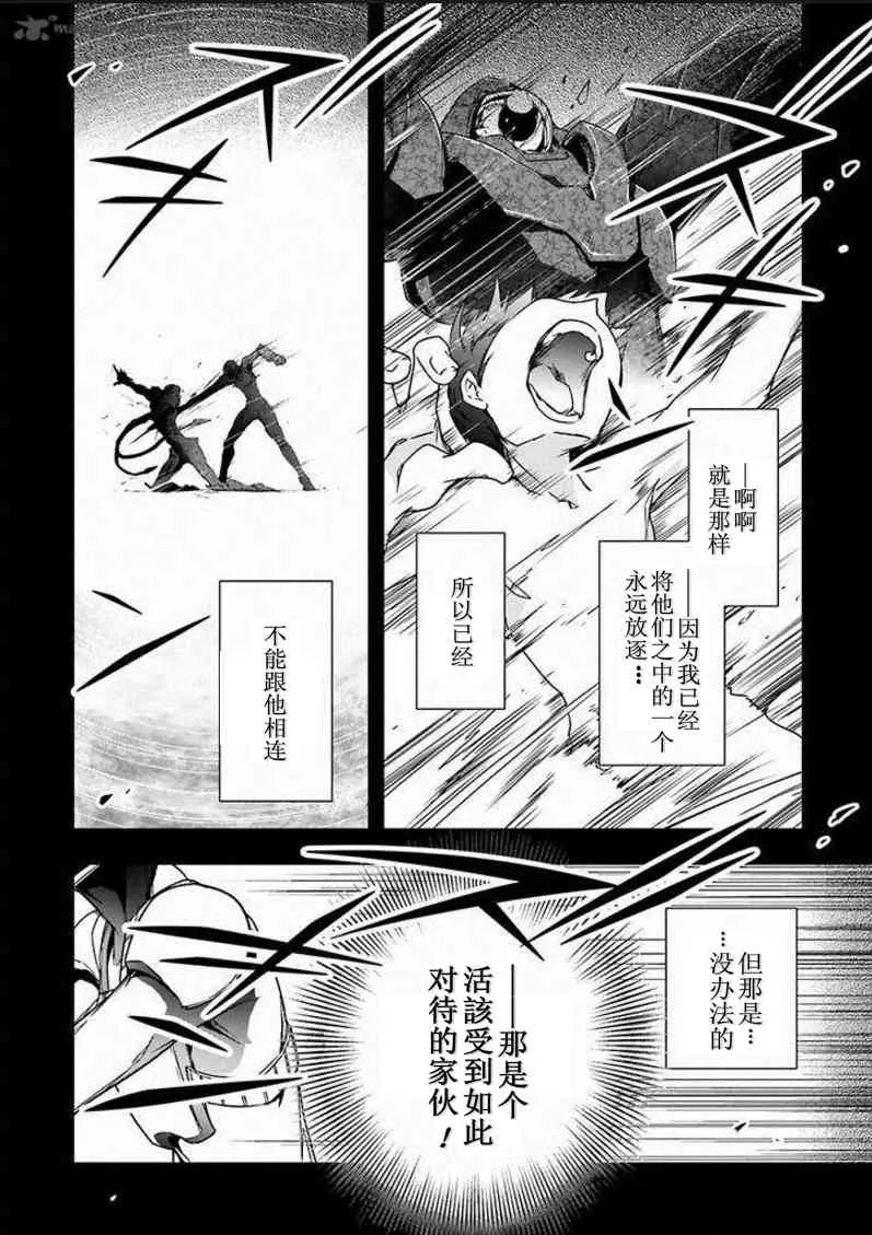 33话 第12页