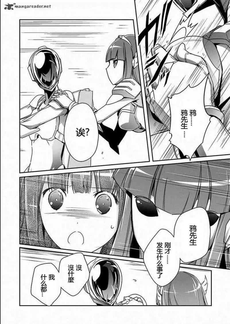 33话 第14页