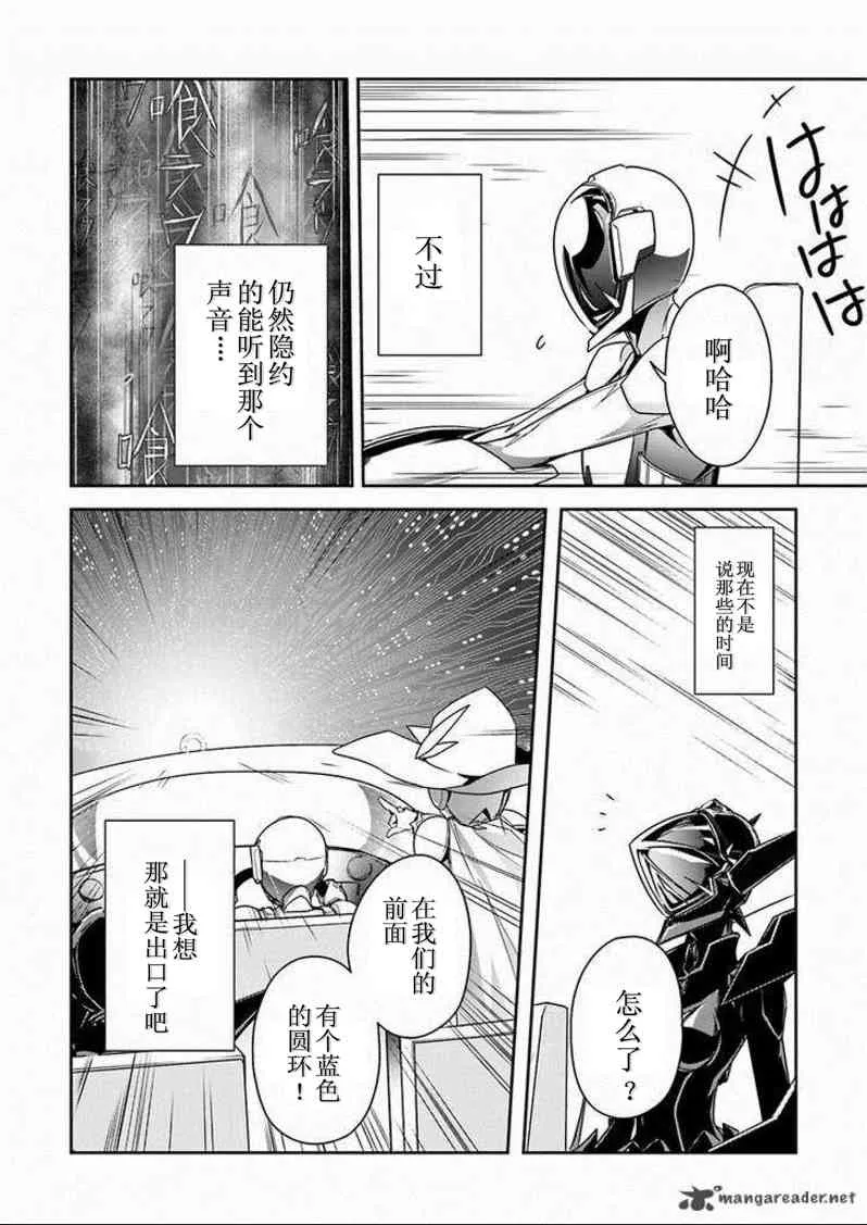 33话 第18页