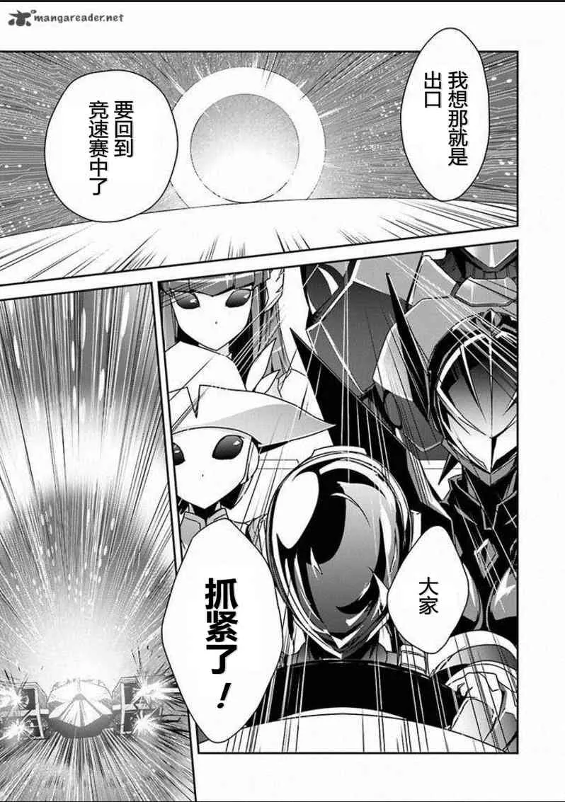 33话 第19页