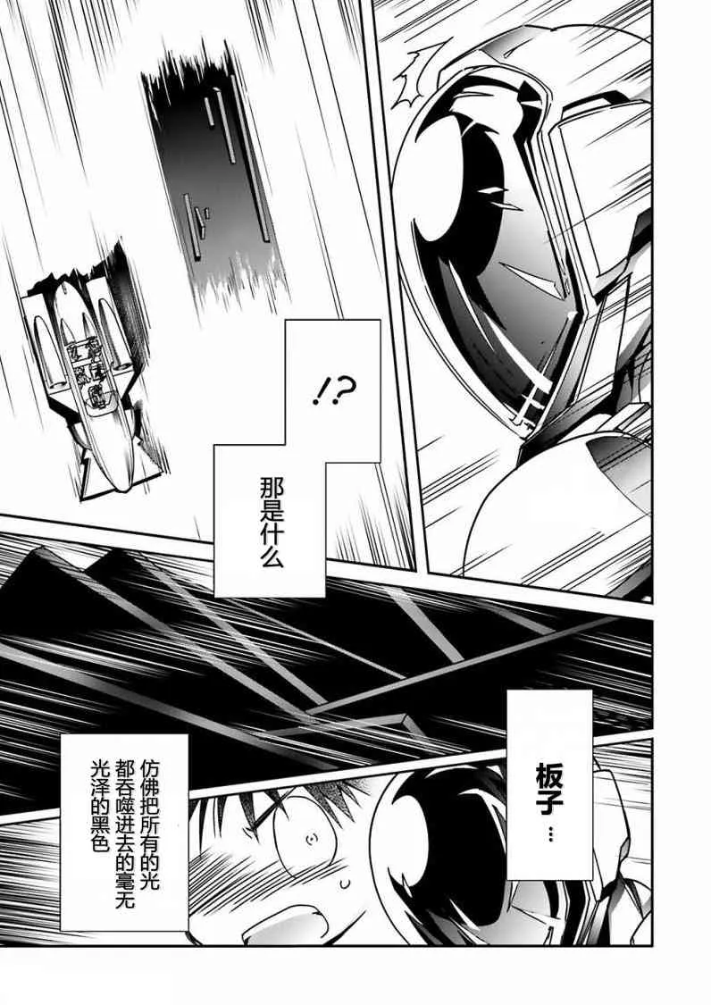 33话 第30页