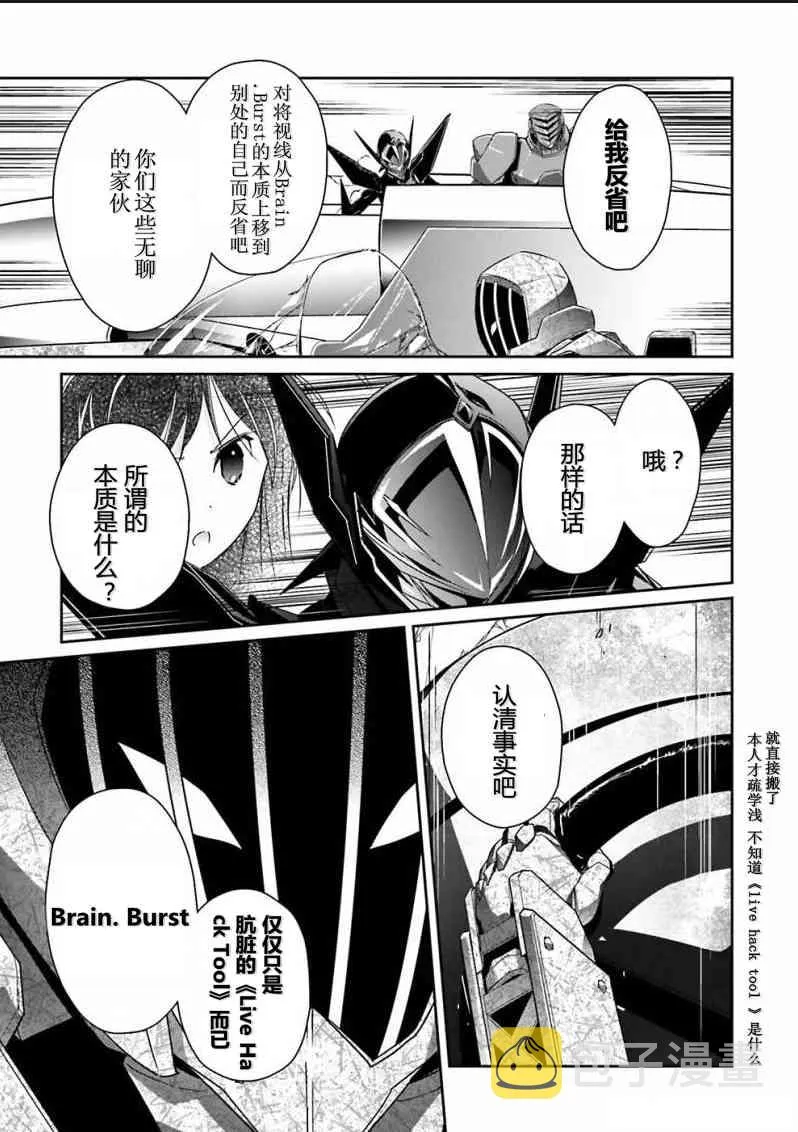 33话 第40页