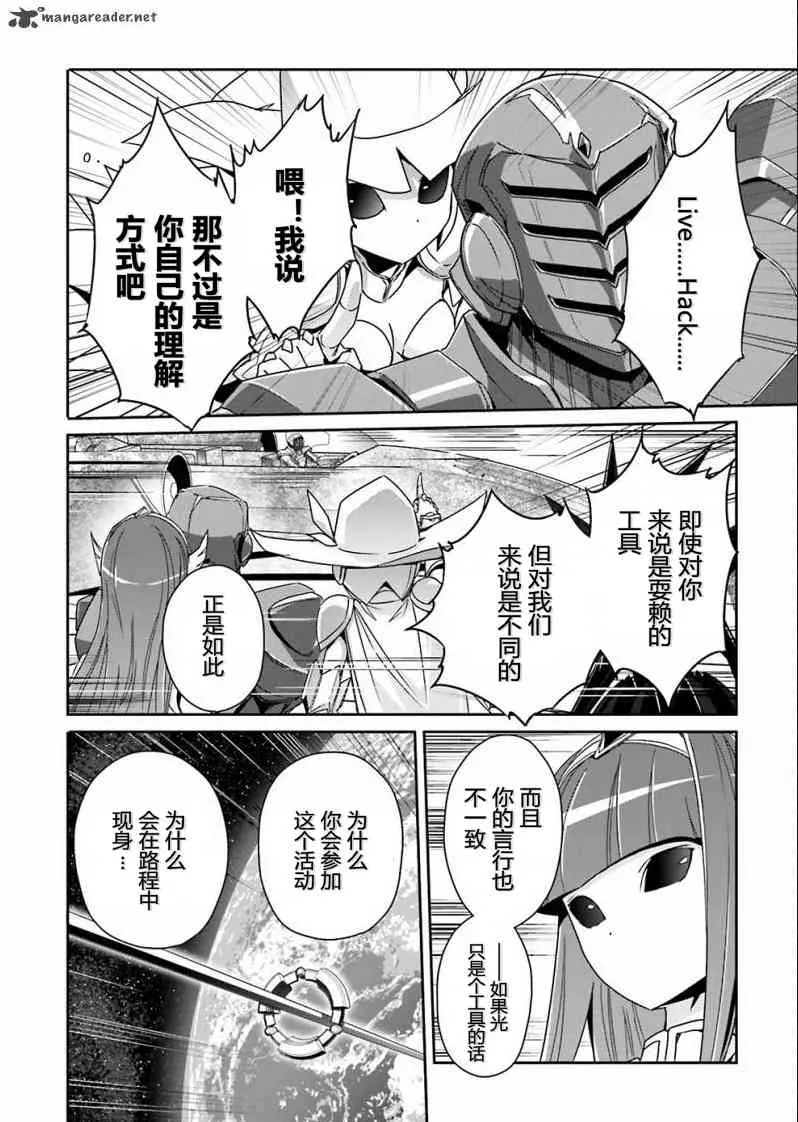 33话 第41页
