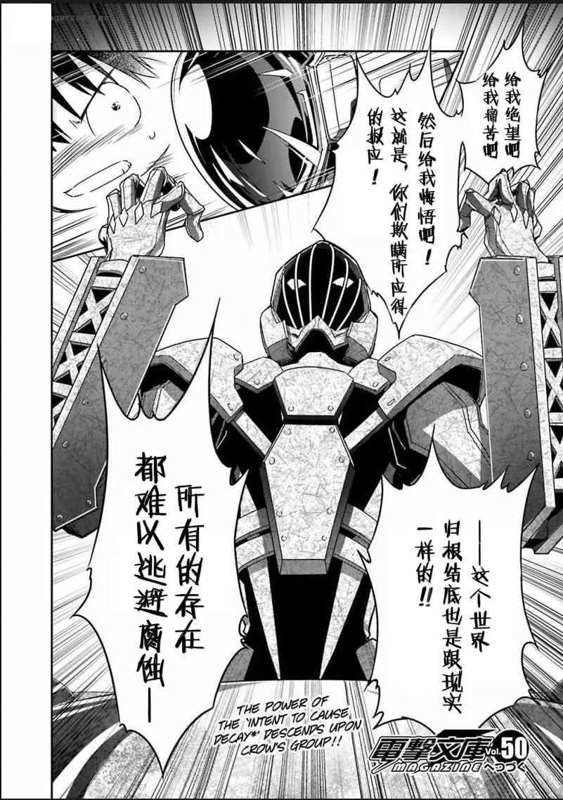 33话 第50页