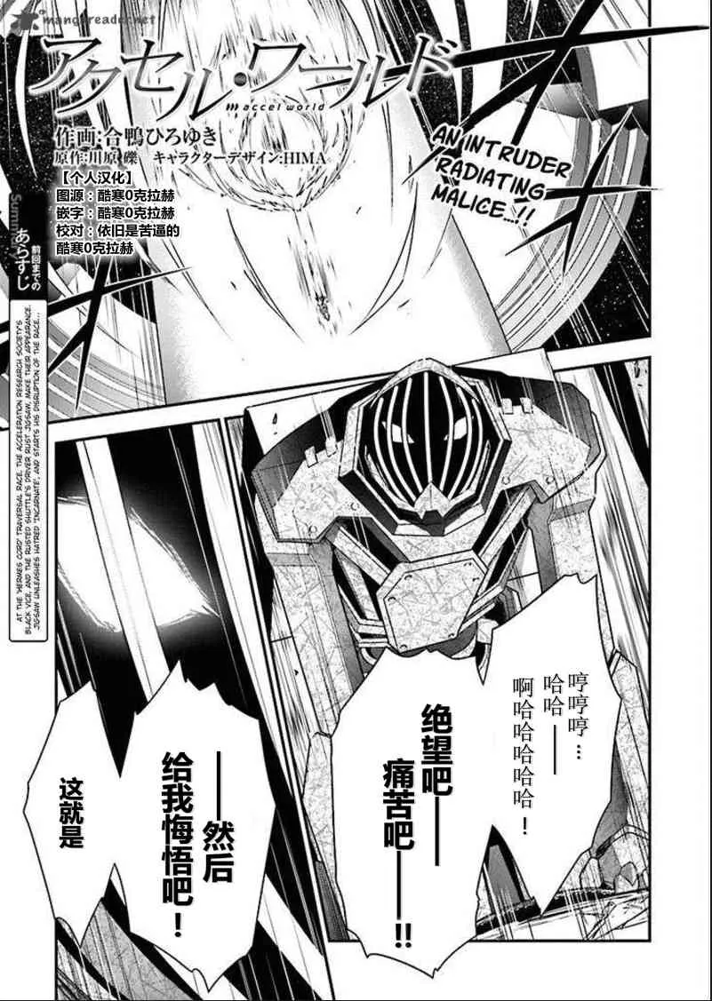 33话 第51页