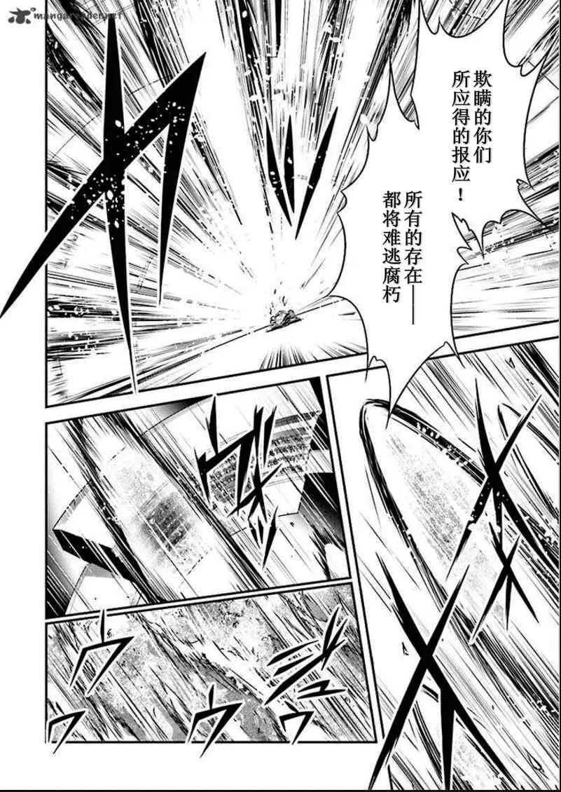 33话 第52页