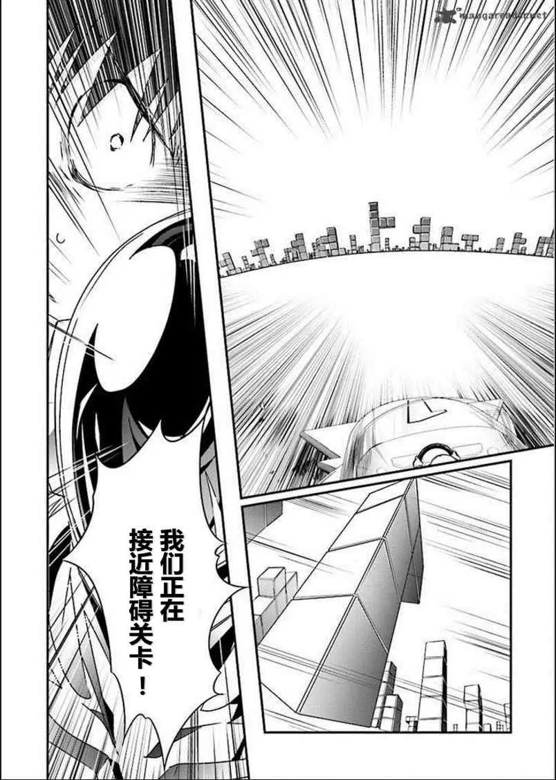33话 第58页