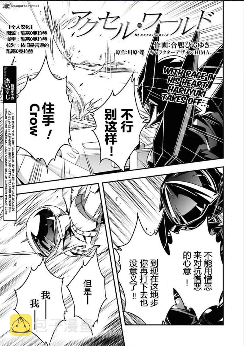 33话 第76页