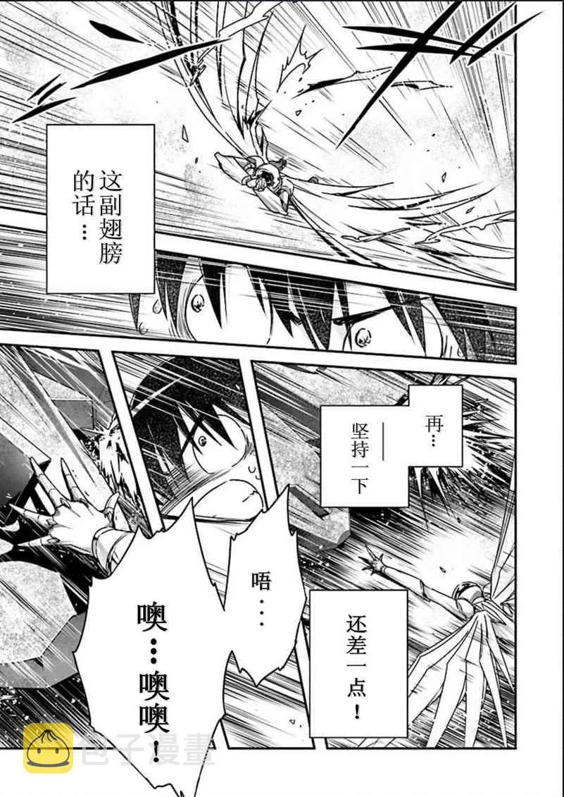 33话 第80页