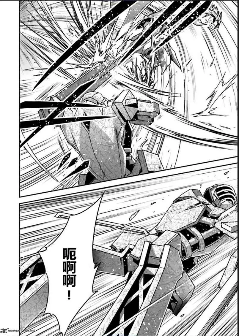 33话 第109页