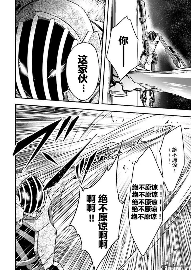 33话 第113页