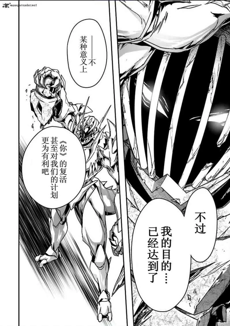 33话 第119页