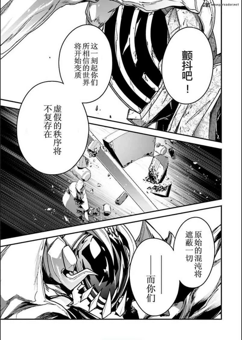 33话 第120页
