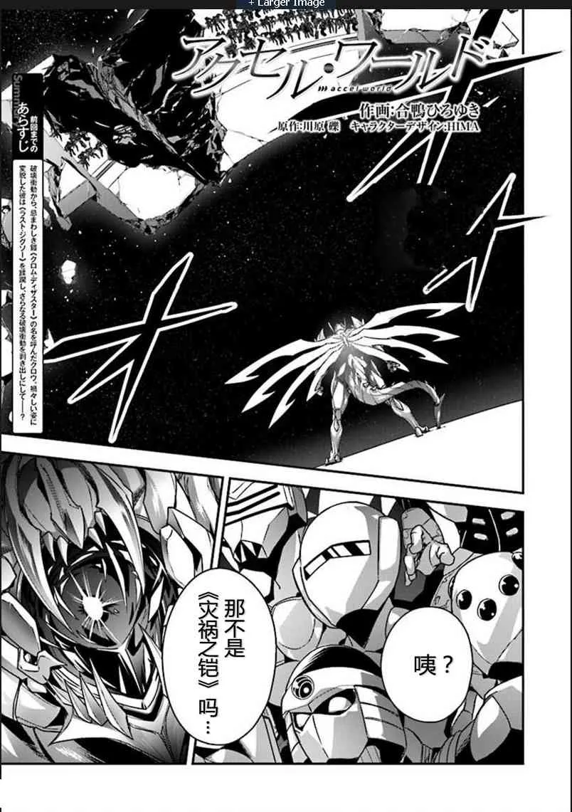 33话 第124页