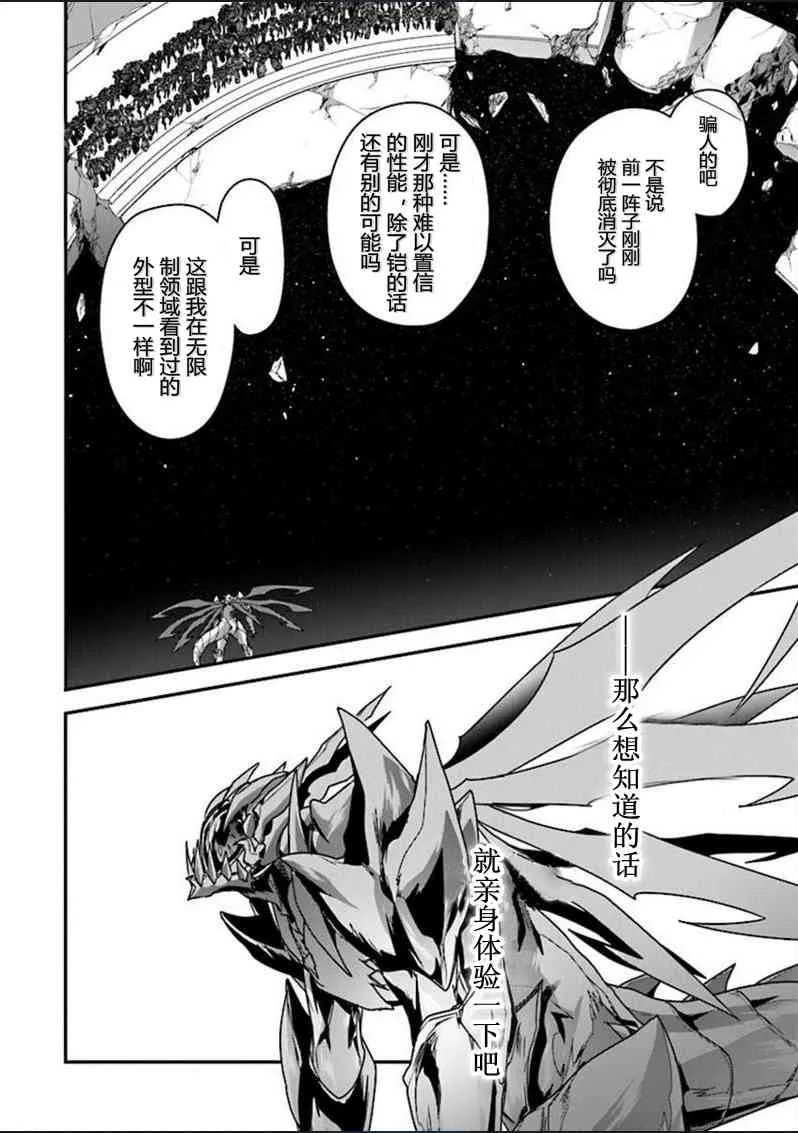 33话 第125页