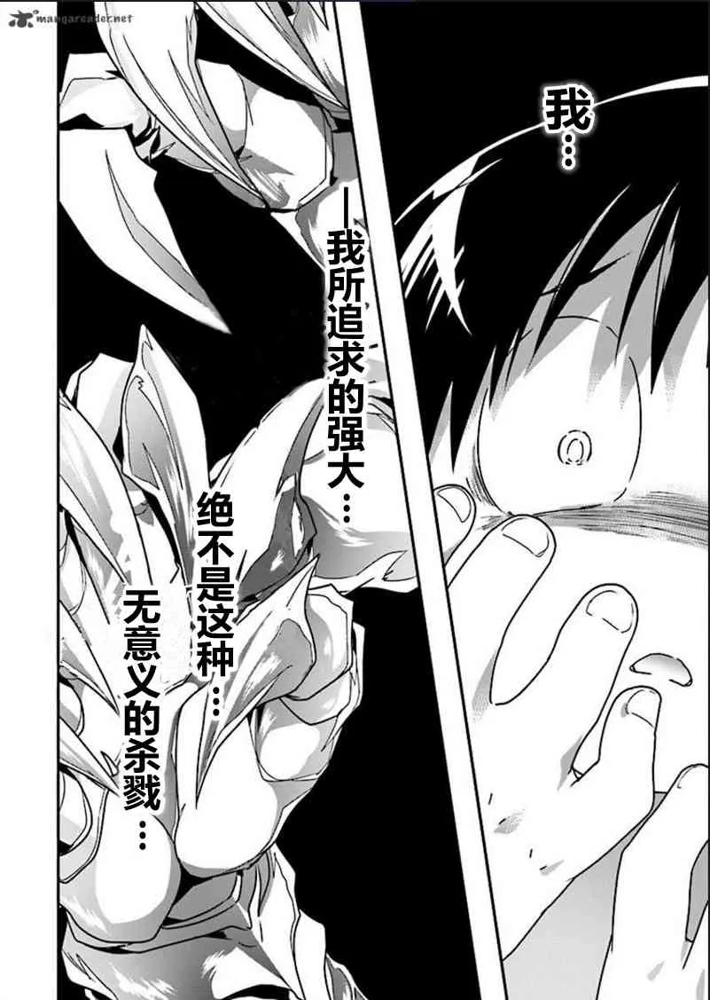 33话 第129页